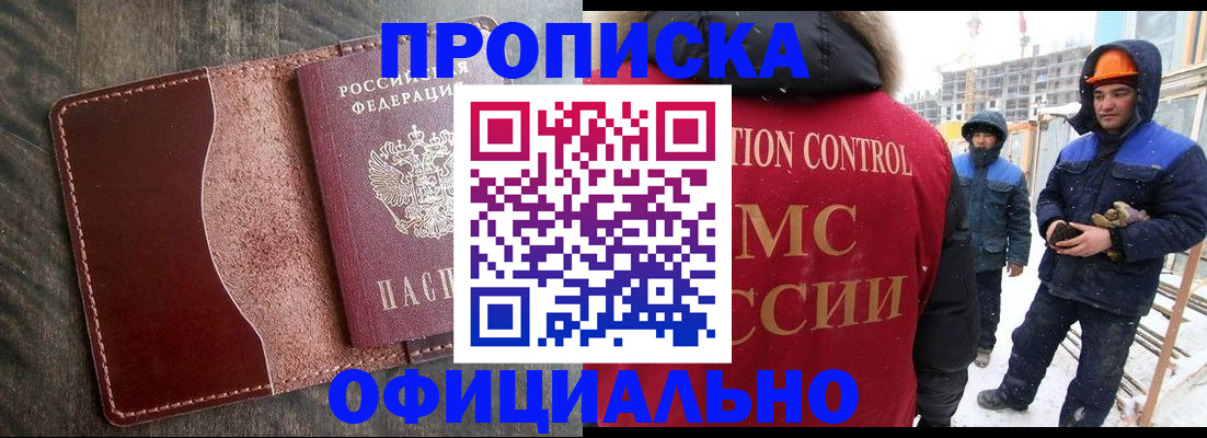 временная регистрация адрес в Угличе