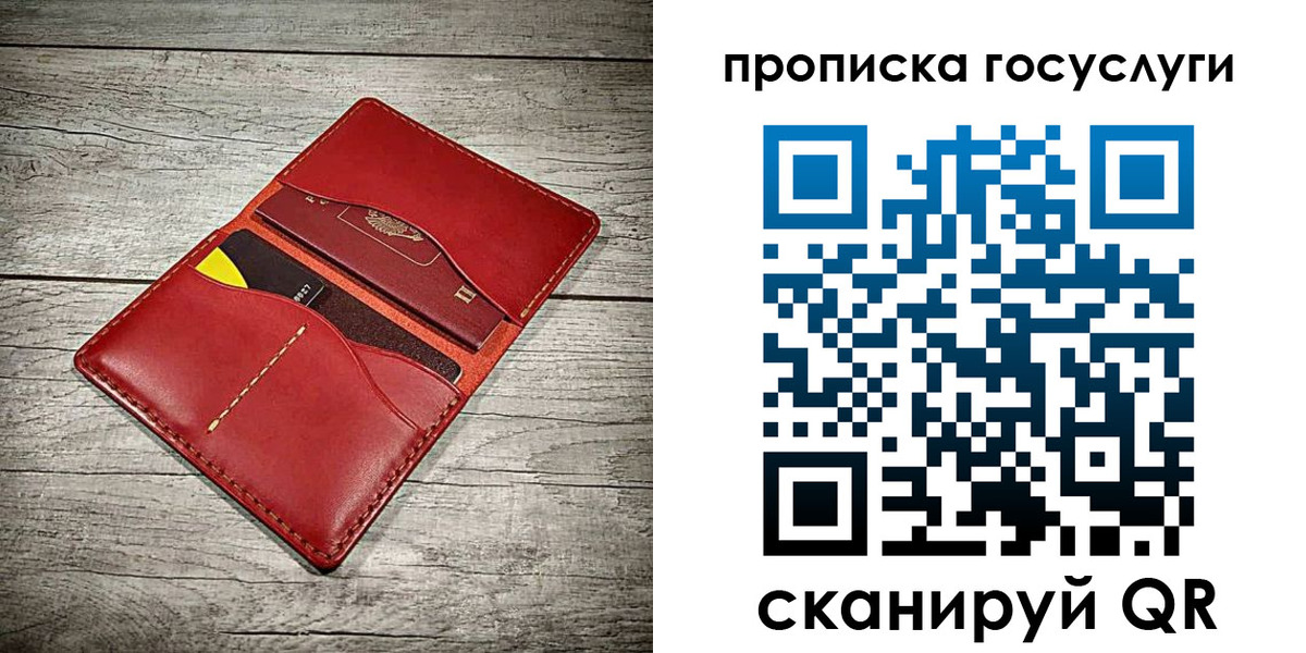 временная регистрация законно в Угличе