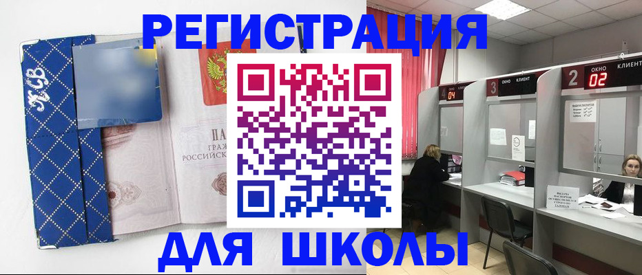 временная регистрация в квартире в Угличе